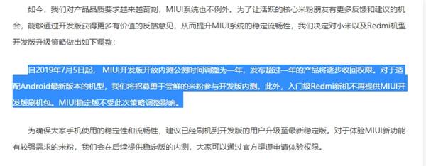 红米手机刷机教程(红米（Redmi）手机如何刷机-获得完整ROOT权限)