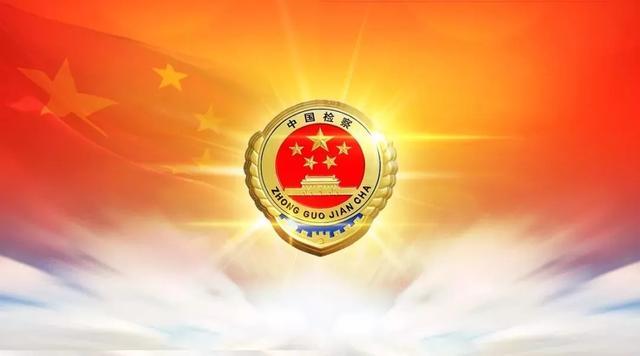 反垄断法规制的几种行为(高子程代表：完善反垄断法规制网络平台滥用行为)