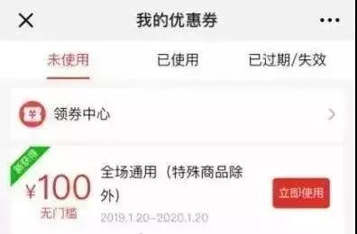 q币怎么冲话费(今天凌晨网友都在充100话费、充50多万Q币！拼多多报警了！)