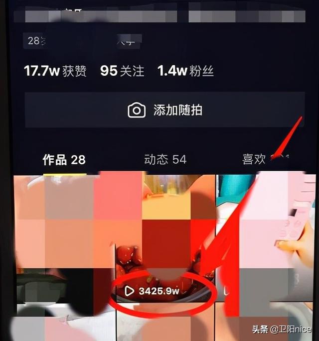 抖音怎么赚钱的几个方法(怎么用抖音挣钱？分享抖音号涨粉的4种赚钱方法)