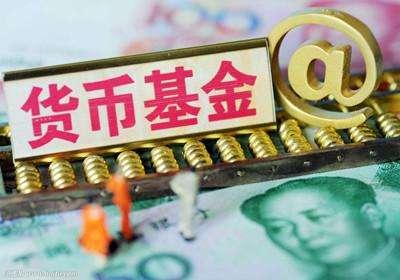 余额宝的收益怎么转出来(余额宝每日收益的计算方式，是如何实现复利收益的！一文带您了解)
