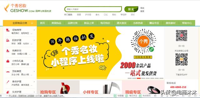 外贸原单服装批发网(做淘宝必须要收藏的八大拿货网站)