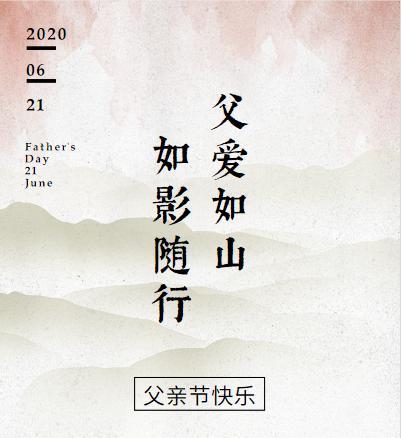 工程师爸爸作文(父亲节 | 小学生高分作文《我的爸爸是名工程师》刷爆朋友圈)