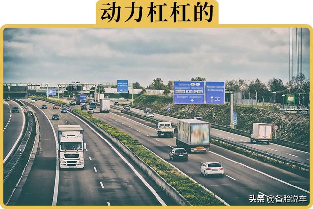 汽车检测方面的论文(跑了趟长途后车子动力就变好了，真有这么神奇？)