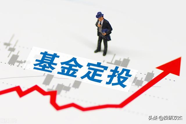 基金定投好吗知乎(越定投、越亏损！基金定投是骗局吗？三条底层逻辑告诉你)