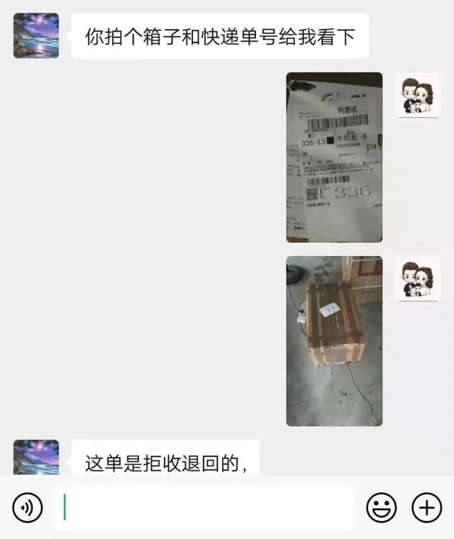 京东货到付款是怎样付款(「大思局之京东」货到付款新骗局出现，京东物流该如何面对危机？)