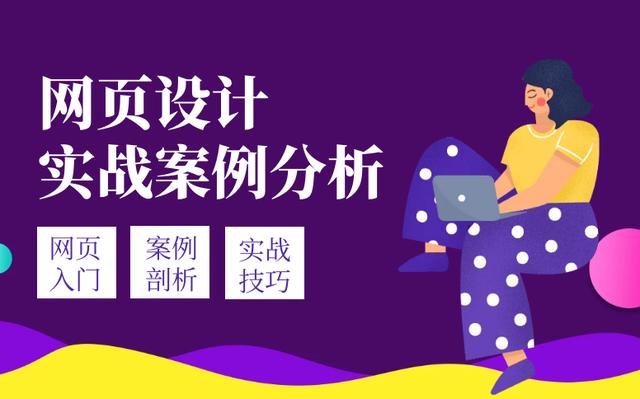 美工主要负责哪些工作(平面设计具体做什么)