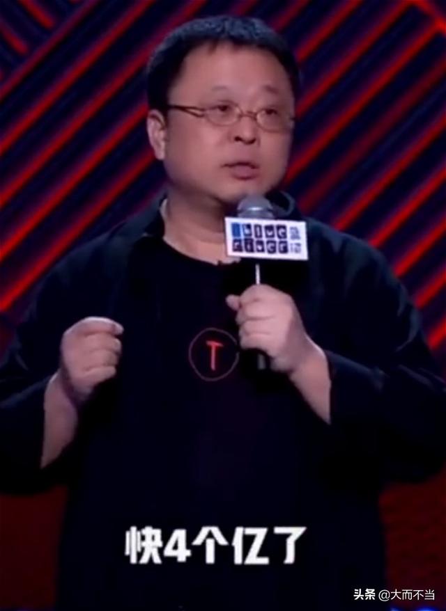 穷人的钱三七分账(罗永浩：百姓的钱三七分账，豪绅的钱如数奉还？)
