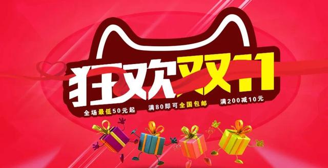 淘宝购物技巧经验(干货满满诚意十足的淘宝购物避坑实操)