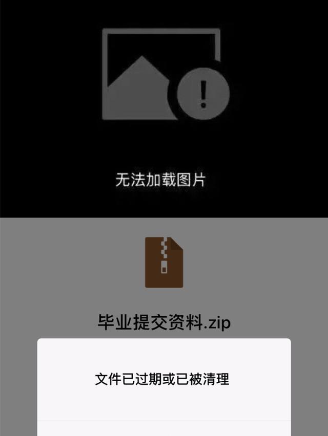 一招找回微信过期文件管理界面只有图片(微信文件、图片过期怎么办？3种方法教你找回来！)