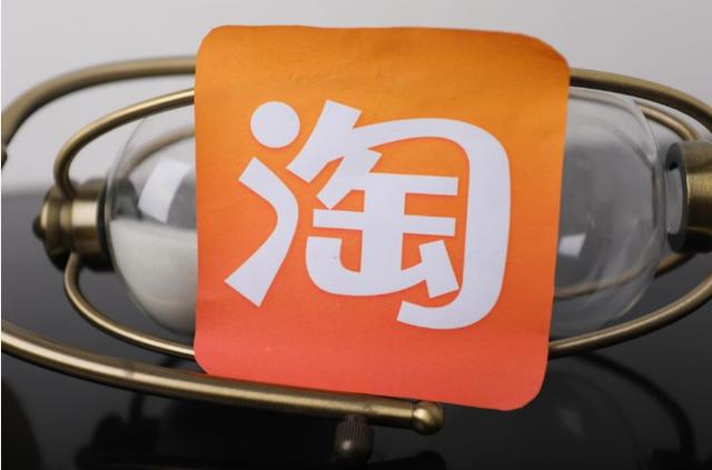 电商运营基础知识考什么(淘宝卖家要知道哪些淘宝运营基础知识？)