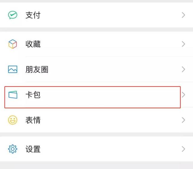 微信交电费怎么开票(开具的发票如何在微信查看和开具电子发票)