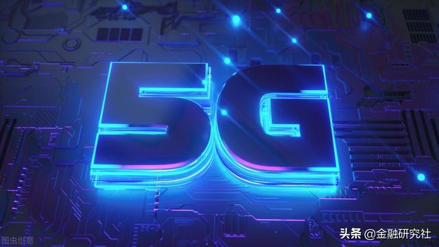 微美全息相关的中国股票(风口研报｜5G主升浪即将到来，微美全息等个股迎来绝佳配置机遇)