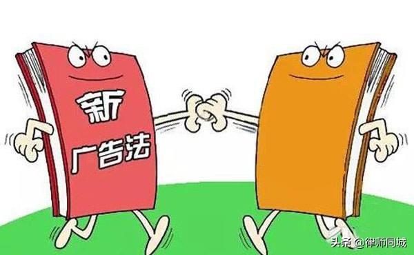 广告法违禁词汇总(史上最全“新广告法”违禁词合集，这些词千万不能用)