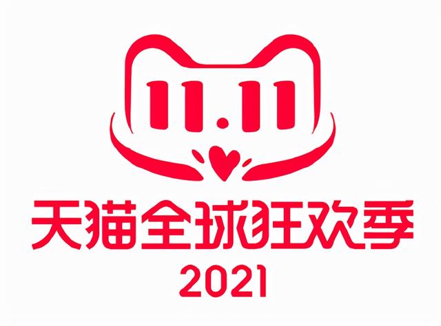 双11宣传海报主题(2021天猫双11猫头创意海报来了！牛掰plus)