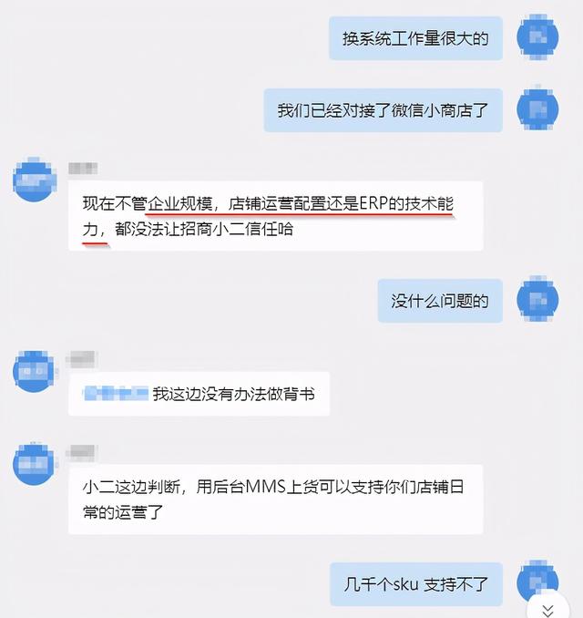 拼多多开放平台申请应用(小卖家申请拼多多开放平台接口被拒)