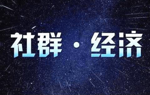 微信营销平台有哪些(每域：微信社群营销平台怎么选？重点还要看这个)