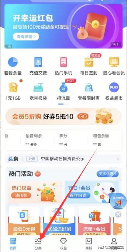手机充值话费充值(话费卡怎么充值话费呢？)