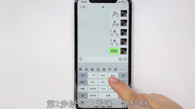 微信里发的消息怎么撤回(发出的微信怎么撤回)