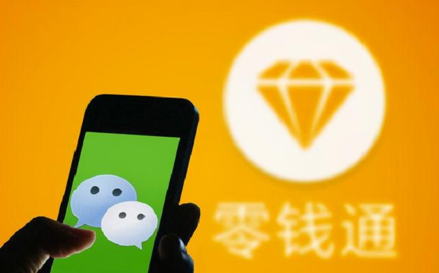 微信红包能发5000元吗(微信用户连续10天出现转账超5000元，就要按规定上传身份证了)