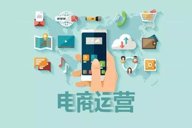 电商运营基础知识视频(50集全套电商小白运营0基础视频教程+6000份电子方案，希望帮到你)