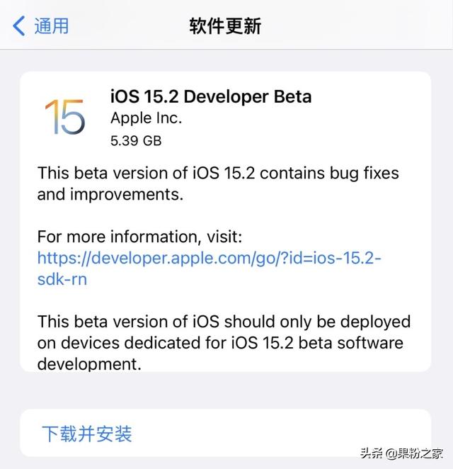 照妖镜淘宝查号下载(iOS 15.2新增“App照妖镜”，流氓软件立马现形)