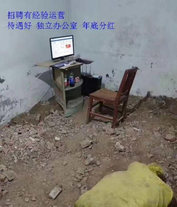 拼多多商家版电脑怎么登录(拼多多新手指南第二节——商家入驻：商城后台操作界面介绍)