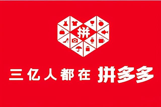拼多多主图尺寸大小(拼多多商品主图的规格介绍)