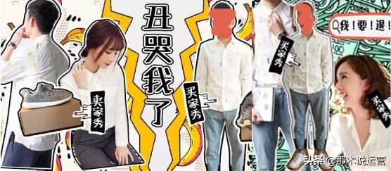 淘宝买家秀怎么弄(淘宝电商：做了这3点，你也可以拥有上首页的买家秀)
