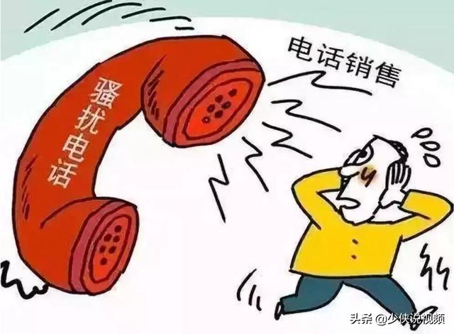 怎么举报电话号码骚扰(如何举报讨厌的骚扰电话？)