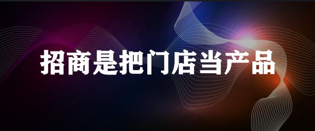 百果园加盟费给后多久要把店面开起来(招商模式：卖店与回购，肯德基、百果园等都是这样干的)
