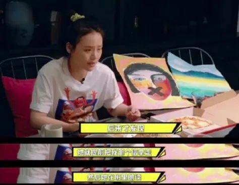 费霞打穿同学耳膜(马思纯自曝曾遭遇校园霸凌，将同学打到耳膜穿孔的林允表情微妙)