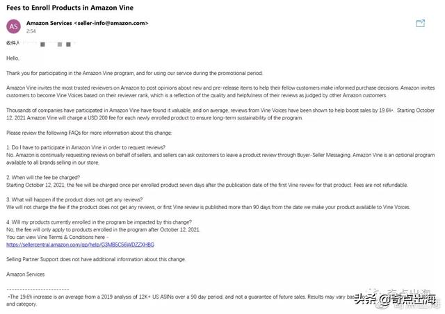 亚马逊vine计划 200美金(大家对Amazon Vine要收费一事都是怎么看的呢？)