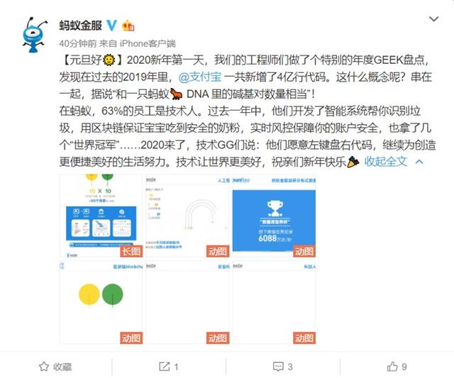 支付宝登录官网代码(2019年支付宝新增4亿行代码，相当于80个《魔兽世界》)