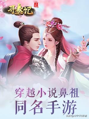 热门仙侠手游排行榜(适合长期玩的仙侠手游有哪些 国内最好的仙侠手游排行榜)