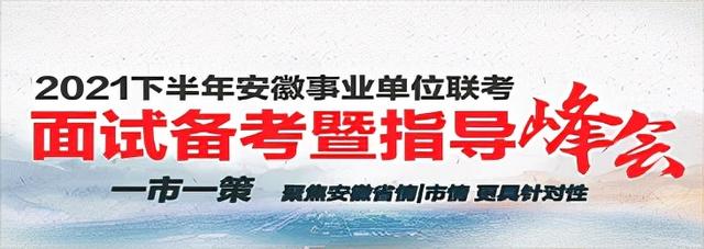 淘宝客服在哪里应聘(2021年阿里巴巴（淮南）热线客服（第三批）招聘20人公告)