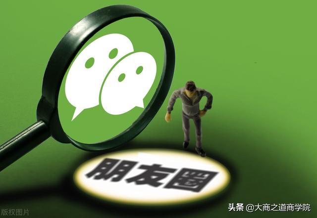 微信朋友圈经营方法(如何经营好自己的朋友圈？做到优雅且不功利)