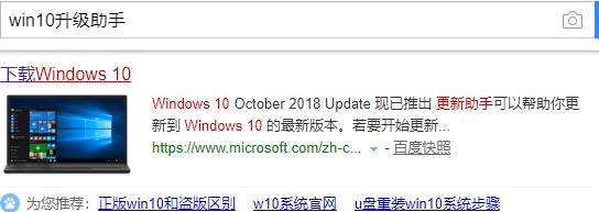 最新win10系统下载(微软官网下载与安装windows10系统的操作步骤)