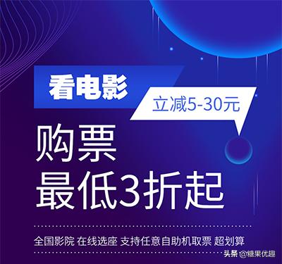 二维码取电影票图解淘淘票(买电影不仅便宜还能赚钱？这个方法你需要了解)