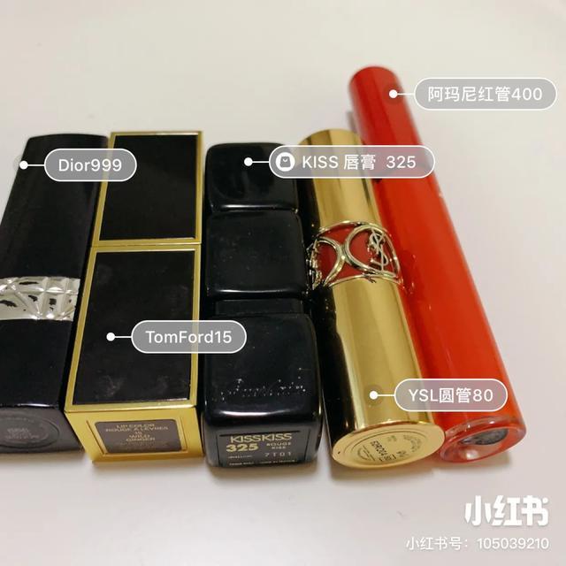 tf15是什么颜色(TF15和阿玛尼400颜色这么像？最显白的4只口红真实试色！)