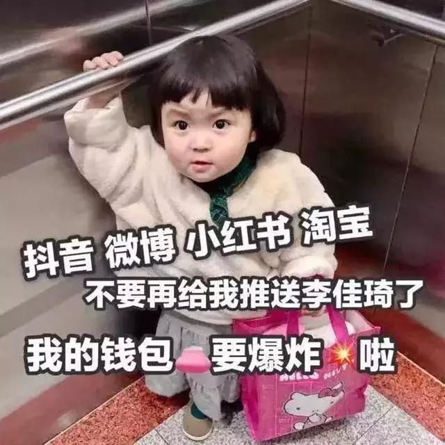 口红朋友圈文案(李佳琦的那些口红推销神文案)