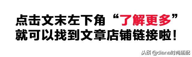毛衣淘宝店(大衣里面穿什么才最有型？值得收藏的10家温柔毛衣店铺来告诉你！)