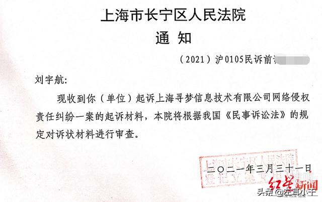 拼多多怎么助力好友砍价(套路深几许，邀多人助力“砍价免费拿”未成功，律师起诉拼多多)