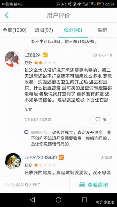 美团差评回复语大全(美团商家怎样回复顾客的差评)