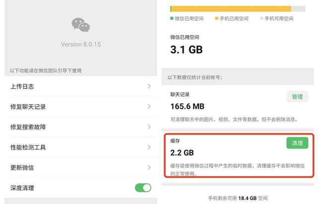 微信手机号解绑了还能登录吗(微信正在测试小号，现在一个手机号可注册多个微信号)