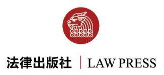 最新合同法全文下载(民法典（草案）已发布，合同法及建设工程合同修订解读抢先看)