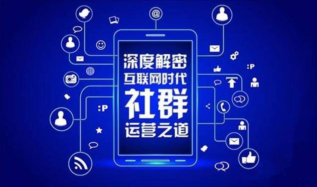 社群运营工具及功能(每域：社群运营工具怎么选？只要有这个神器就够了)