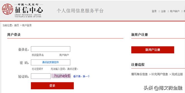 如何查看自己征信(个人征信的查询方式有哪几种？最方便快捷的查询方式是什么？)