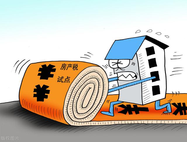 房产公司房产税如何征收(企业房产税如何计算 房产税2021年新规定来了)
