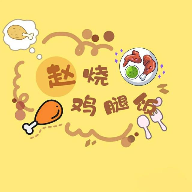 小红书头像姓氏(姓氏朋友圈背景图（二）)